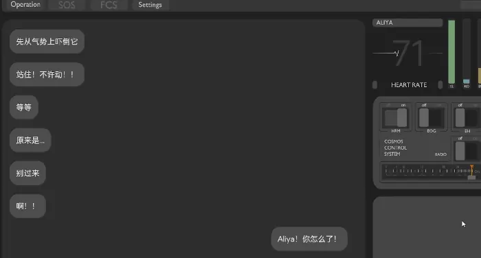 彼方的她公测时间爆料,彼方的她什么时候上线