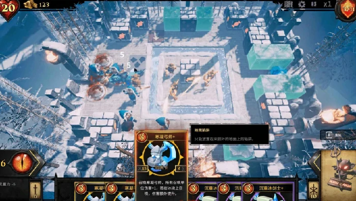 陷阱大师角色培养系统