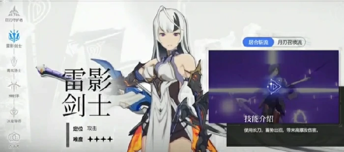 星痕共鸣T1职业推荐