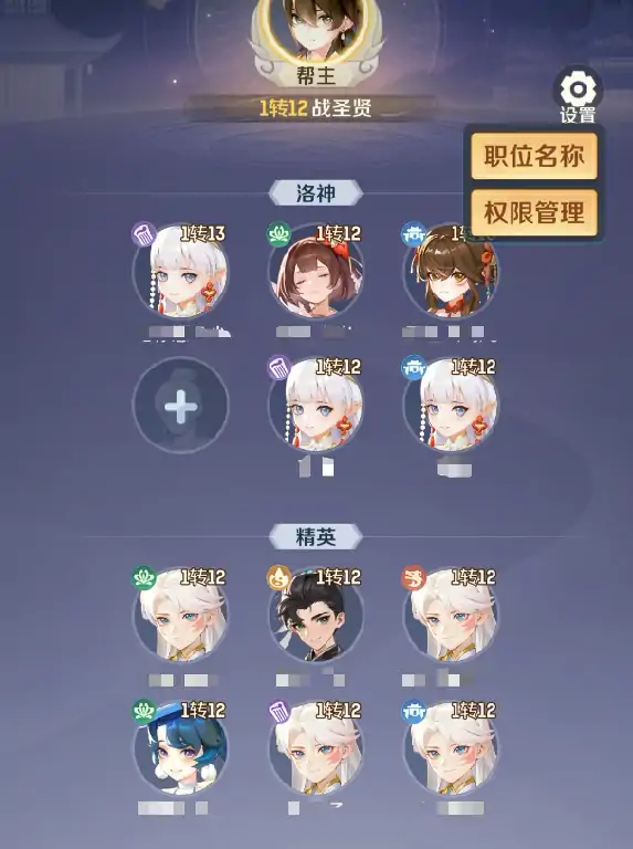 灵兽大冒险帮派怎么玩,灵兽大冒险帮派玩法介绍