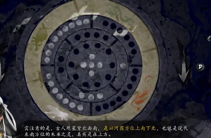 超实用！逸剑风云决手机版河图洛书机关解法攻略