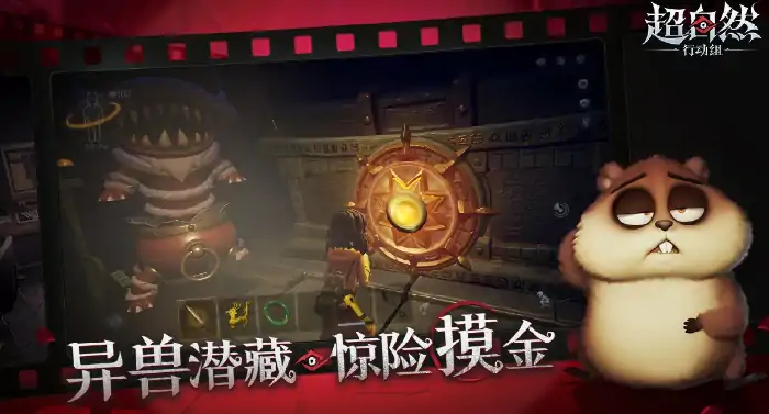 揭秘超自然行动组怪物俱乐部玩法攻略