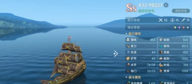 大航海时代传说什么时候上线,大航海时代传说正式上线时间分享,