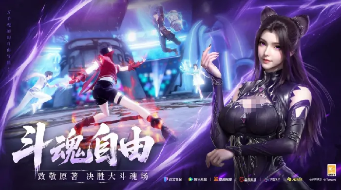 斗罗大陆诛邪传说公测时间曝光