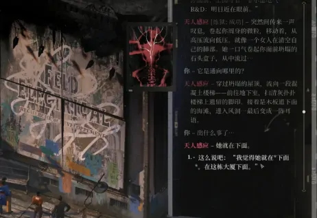 极乐迪斯科黄德彪是谁,极乐迪斯科黄德彪介绍