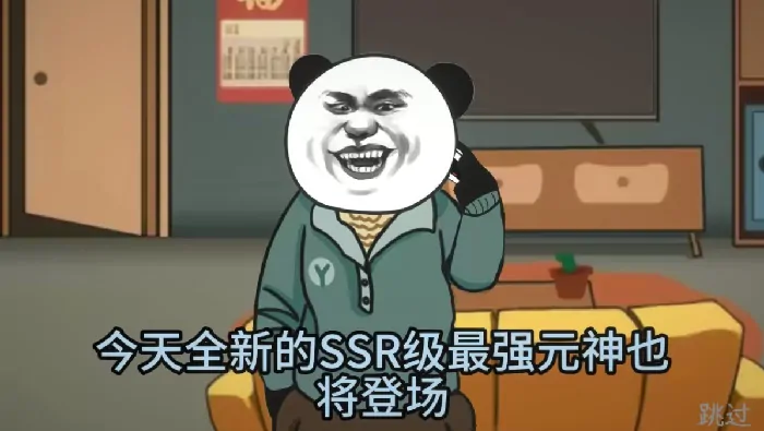 中国式网游元神怎么培养,中国式网游元神培养攻略