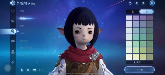 最终幻想14水晶世界测评分享,FF14手游好玩吗
