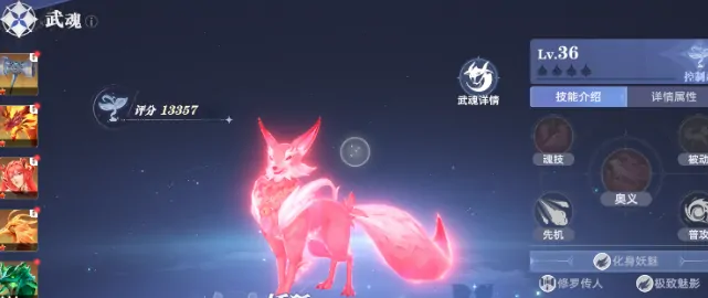 斗罗大陆猎魂世界有哪些武魂,斗罗大陆猎魂世界武魂推荐
