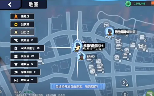 五星好市民交易秘诀大公开