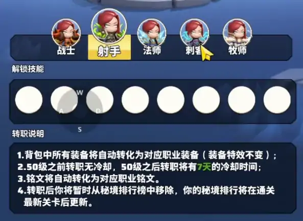 勇者联盟什么职业厉害,勇者联盟什么职业最强