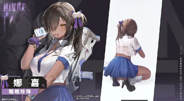 胜利女神新角色娜嘉来袭！一文速览“新的希望”娜嘉详情