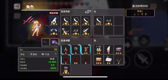 疾风骑士哪个角色好,疾风骑士手游角色推荐