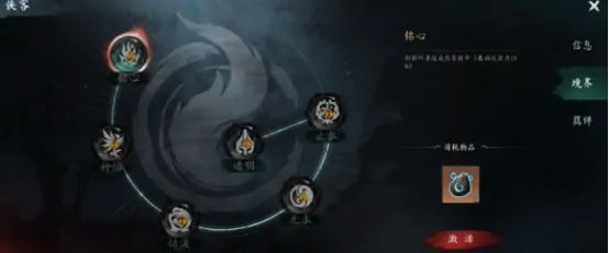 虚无之印境界是什么意思,虚无之印提升境界攻略介绍