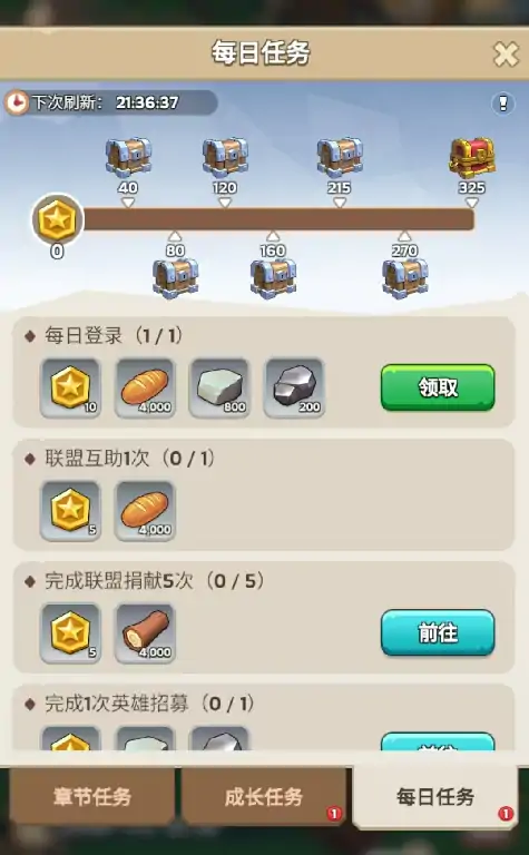 奔奔王国玩法攻略大全,奔奔王国玩法详解