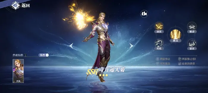 探秘斗罗大陆猎魂世界：奇茸通天菊真身全解析