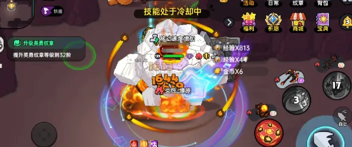 英勇之地手游怎么快速获得金币,英勇之地手游金币获取方法