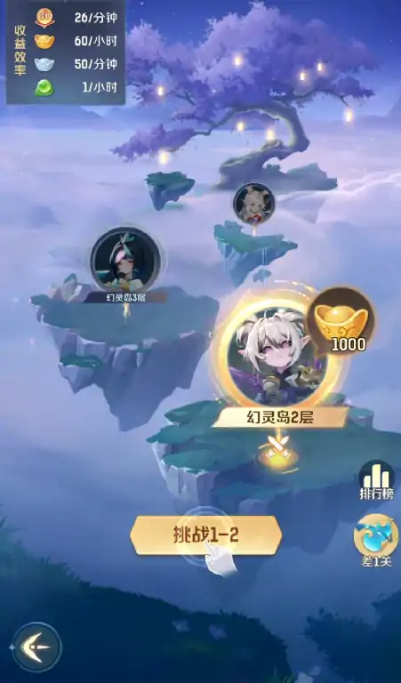 灵兽大冒险驭灵幻境最强通关技巧揭秘