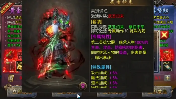 龙迹之城新手攻略分享,龙迹之城新手玩法一览