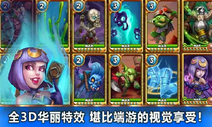 想知道魔法契约好不好玩？来看魔法契约评测分享！ 