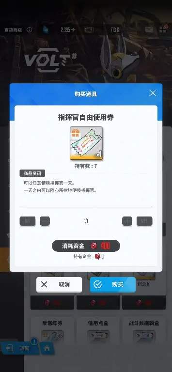 胜利女神新的希望废铁商店换什么好,胜利女神新的希望废铁商店兑换攻略,胜利女神