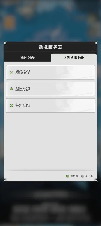 杖剑传说平民党新手开局玩法教程