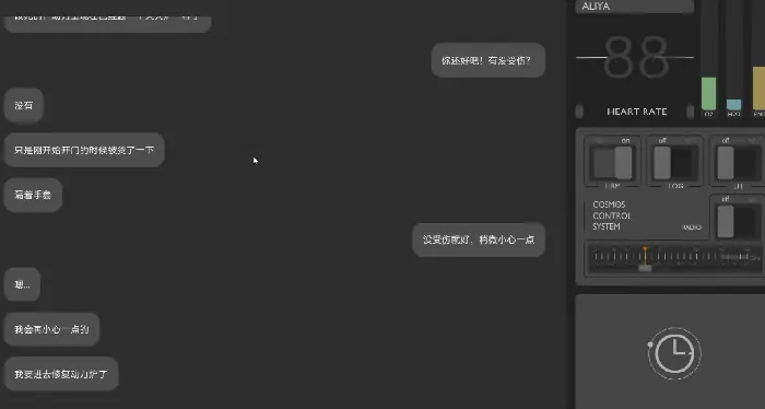 彼方的她好玩吗,彼方的她评测详细解读