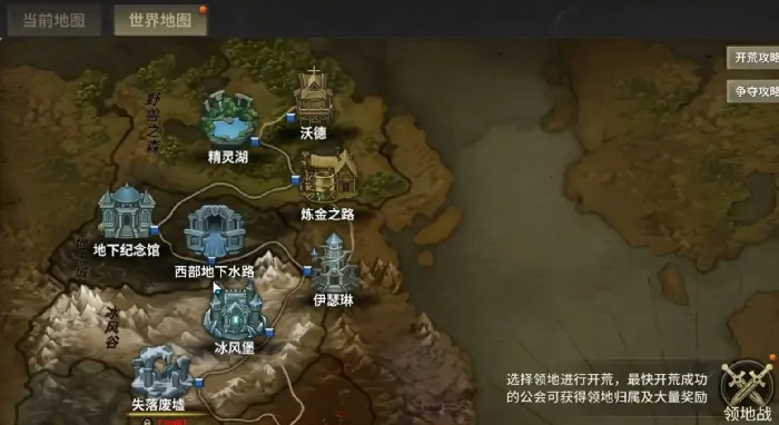 奇迹世界起源虚空回响任务介绍,奇迹世界起源虚空回响任务攻略分享