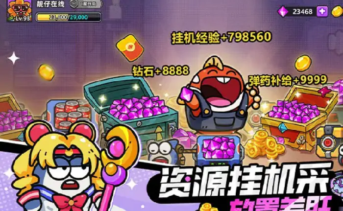 小鱼快跑丧尸模式好玩吗,小鱼快跑丧尸模式介绍