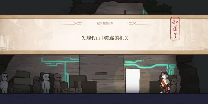 三相奇谈手机能玩吗,三相奇谈手机版什么时候上线