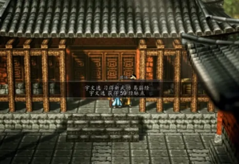 逸剑风云决最强心法组合有什么,逸剑风云决手机版最强心法介绍