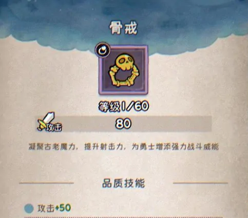 超实用！发条总动员配件戒指挑选攻略来袭 