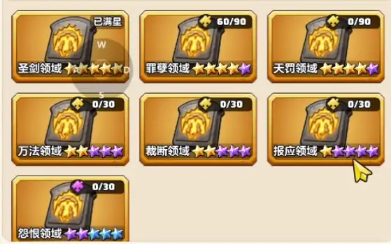 勇者联盟战士天赋加点攻略,勇者联盟战士天赋怎么点