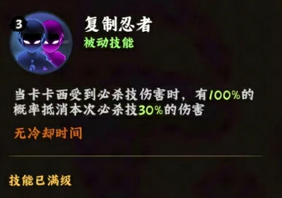 火影忍者木叶高手旗木卡卡西强度如何,旗木卡卡西角色强度分析,火影忍者