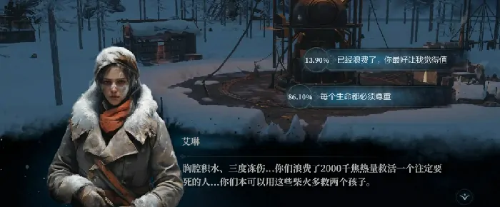 冰汽时代是单机游戏吗,冰汽时代手游玩法介绍