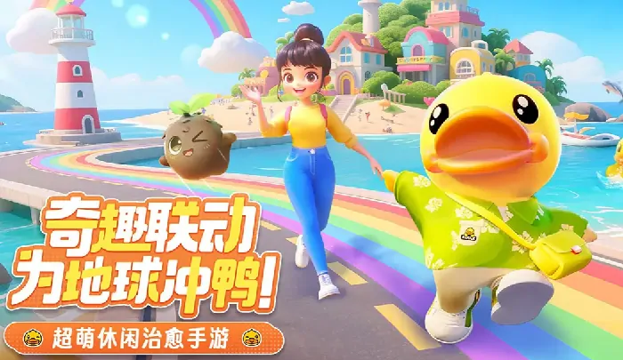 碳碳岛新手必看！3分钟速通开局攻略