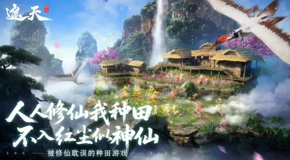 遮天世界目前火爆吗,遮天世界游戏模式介绍