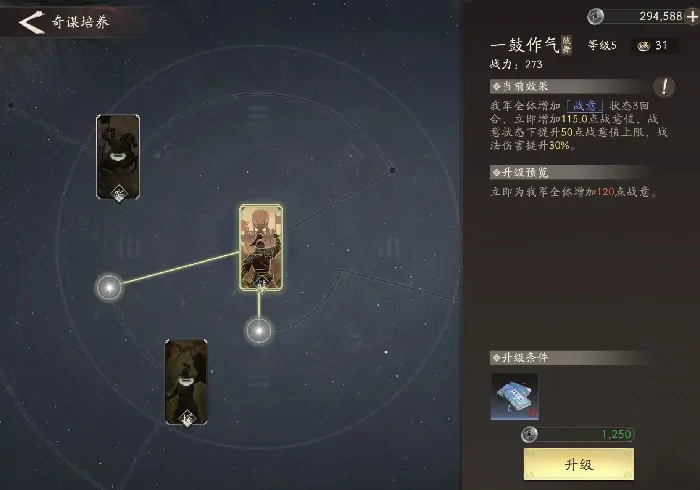 三国望神州怎么玩,三国望神州玩法攻略分享