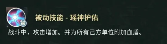 盗墓笔记手游云彩好用吗,盗墓笔记手游云彩角色分析
