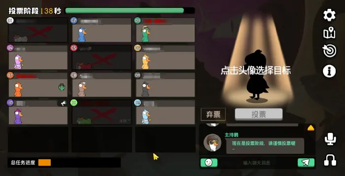 鹅鸭杀超金房规介绍,鹅鸭杀手游超金房规怎么玩