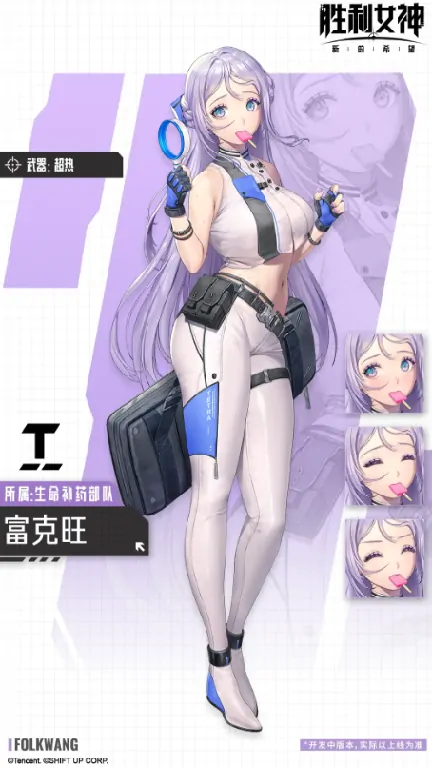胜利女神新的希望富克旺强不强？深度强度分析来了