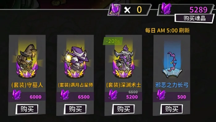 失落城堡2新手攻略分享,失落城堡2手游新手开局介绍