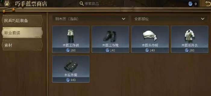 最终幻想14水晶世界市场怎么玩,FF14手游市场玩法分享