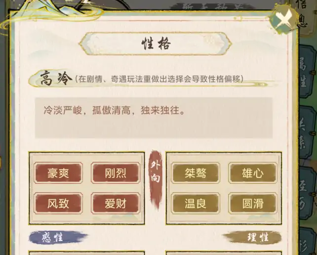 华夏千秋秘境怎么玩,华夏千秋秘境玩法指南