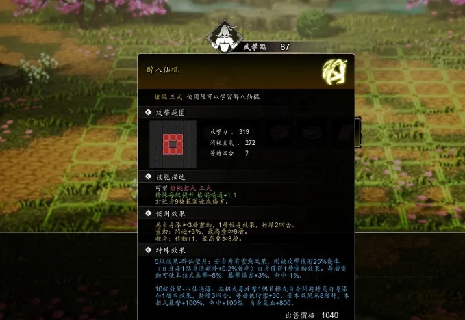 1. 不懂招募白锦？手把手攻略，助你招募强力队友白锦！ 