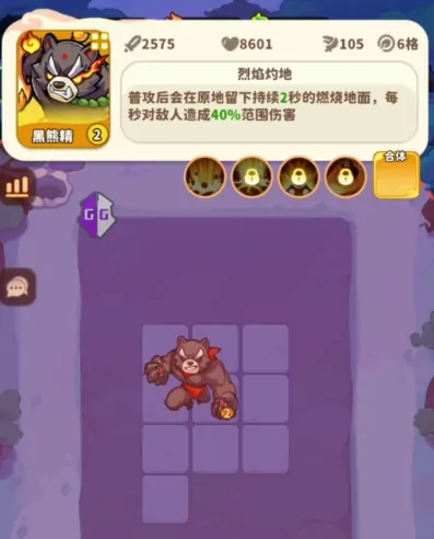 魔宠降临火系宠物介绍,魔宠降临火系宠物有哪些