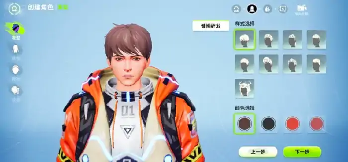 新手必看！我们的星球开荒速通指南
