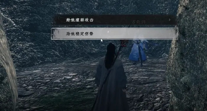 下一站江湖2剑来介绍,下一站江湖2手游剑来怎么样