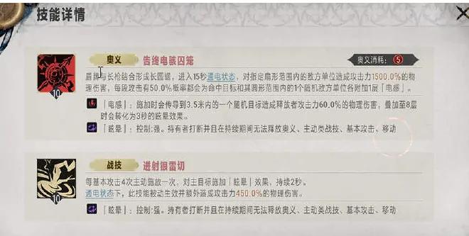 银与绯多蕾丝怎么样,银与绯多蕾丝介绍