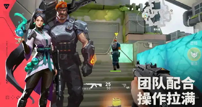 无畏契约手游怎么获得皮肤,无畏契约源能行动皮肤系统介绍,无畏契约