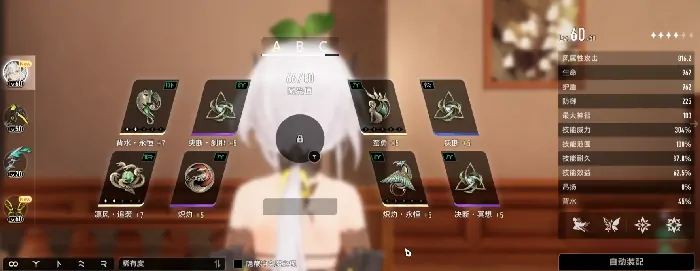 二重螺旋勘察怎么过,二重螺旋勘察通关方法分享